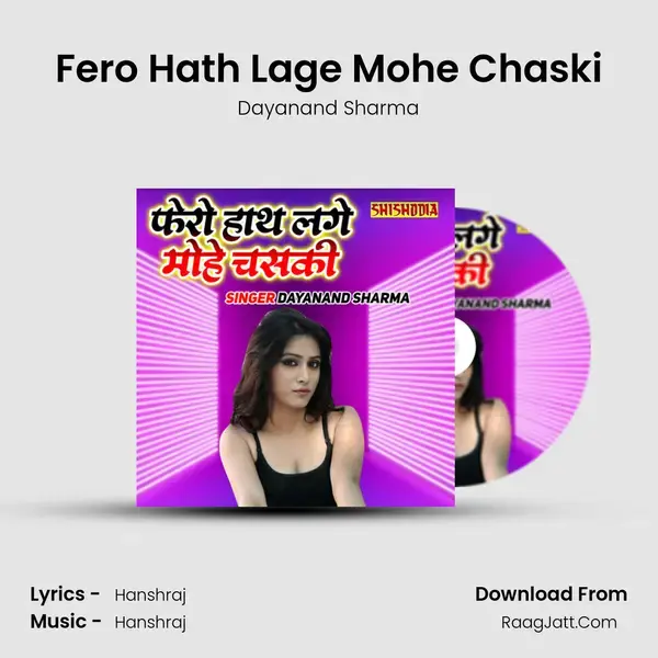 Fero Hath Lage Mohe Chaski mp3 song