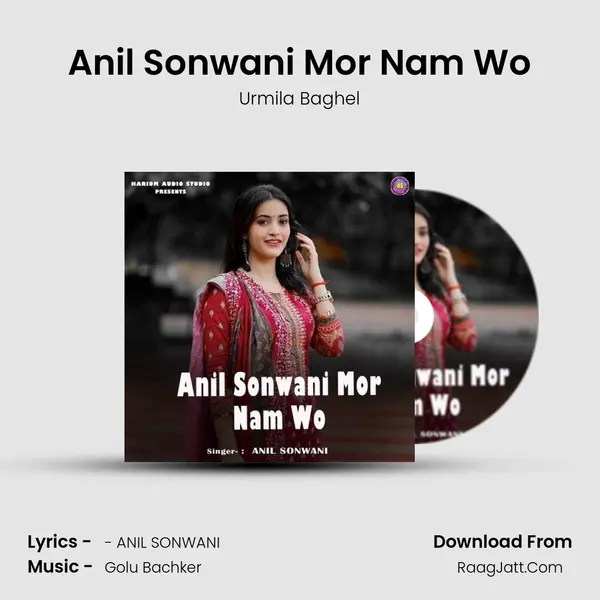 Anil Sonwani Mor Nam Wo mp3 song