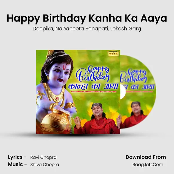 Happy Birthday Kanha Ka Aaya mp3 song