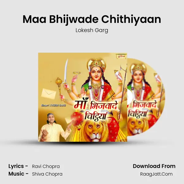 Maa Bhijwade Chithiyaan mp3 song