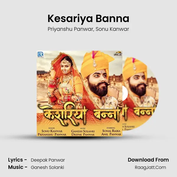 Kesariya Banna mp3 song