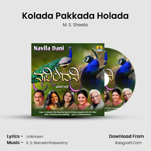 Kolada Pakkada Holada mp3 song