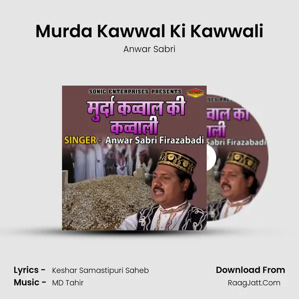 Murda Kawwal Ki Kawwali Song mp3 | Anwar Sabri