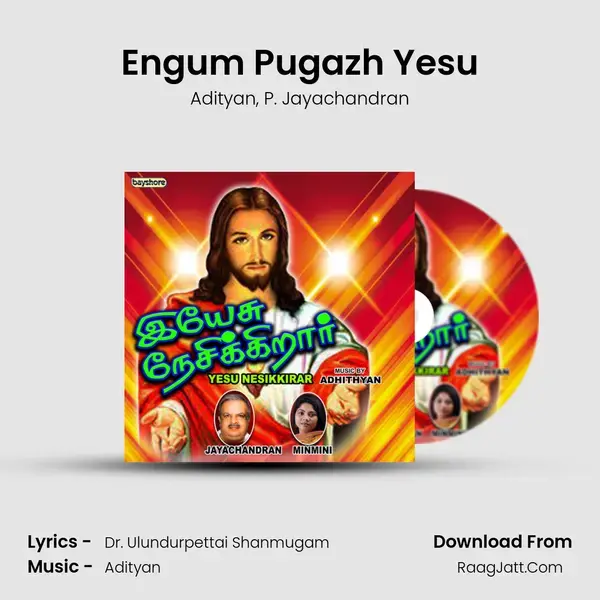 Engum Pugazh Yesu mp3 song