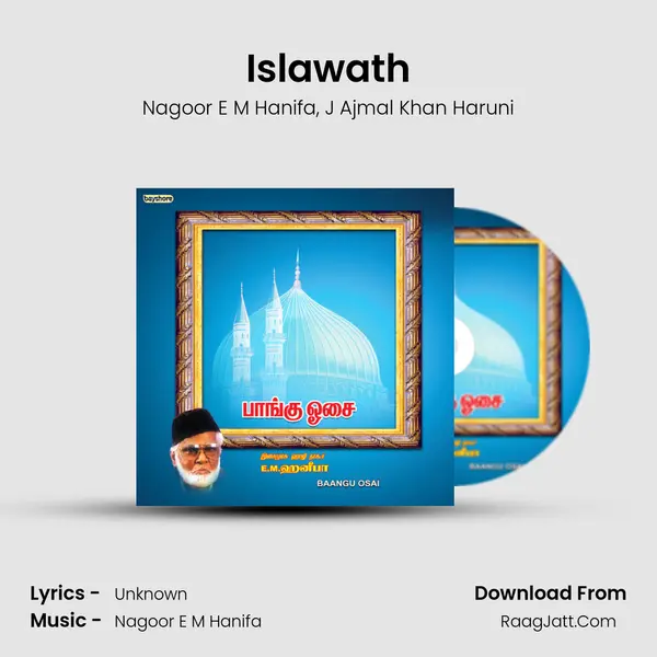 Islawath Song mp3 | Nagoor E M Hanifa