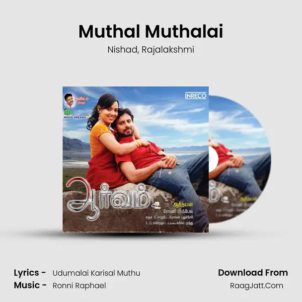 Muthal Muthalai Song mp3 | Nishad