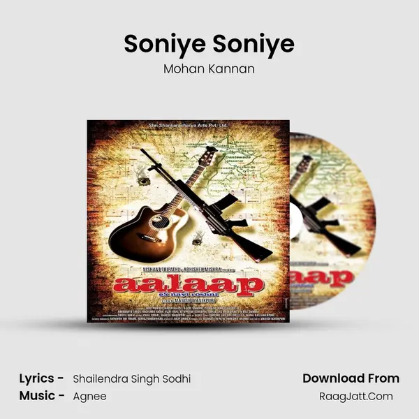 Soniye Soniye Song mp3 | Mohan Kannan