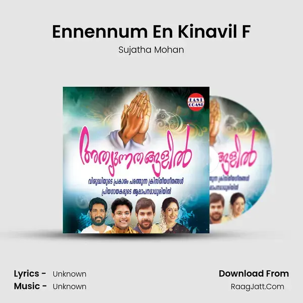 Ennennum En Kinavil F Song mp3 | Sujatha Mohan