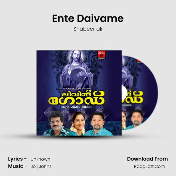 Ente Daivame mp3 song