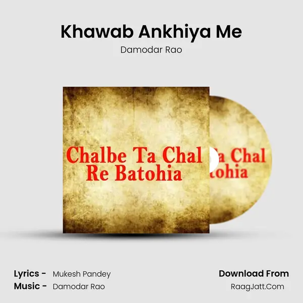 Khawab Ankhiya Me Song mp3 | Damodar Rao