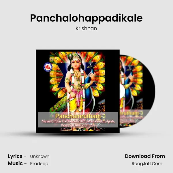 Panchalohappadikale Song mp3 | Krishnan