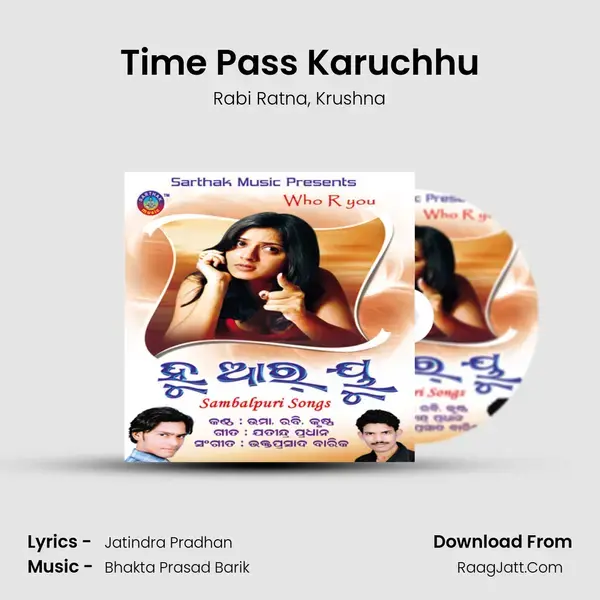 Time Pass Karuchhu Song mp3 | Rabi Ratna