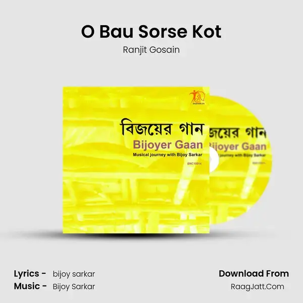 O Bau Sorse Kot Song mp3 | Ranjit Gosain