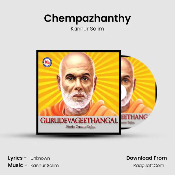 Chempazhanthy mp3 song