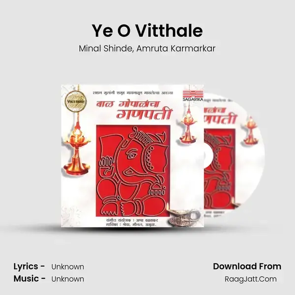 Ye O Vitthale Song mp3 | Minal Shinde