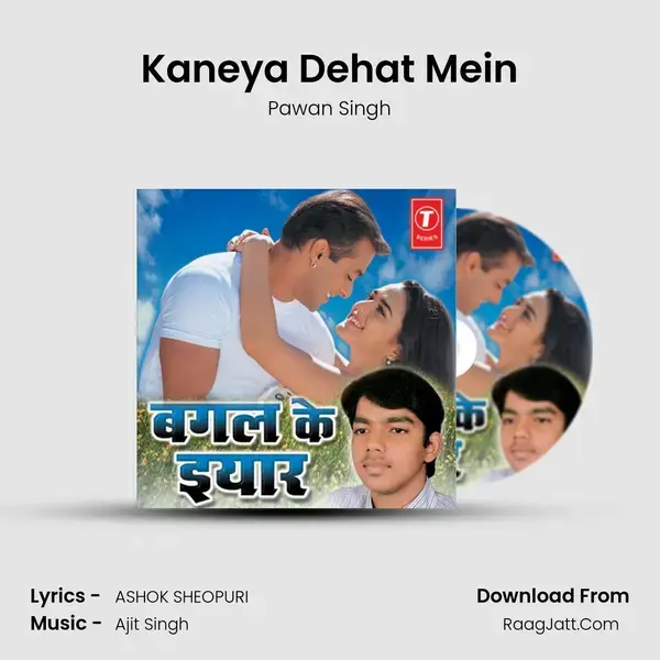 Kaneya Dehat Mein Song mp3 | Pawan Singh