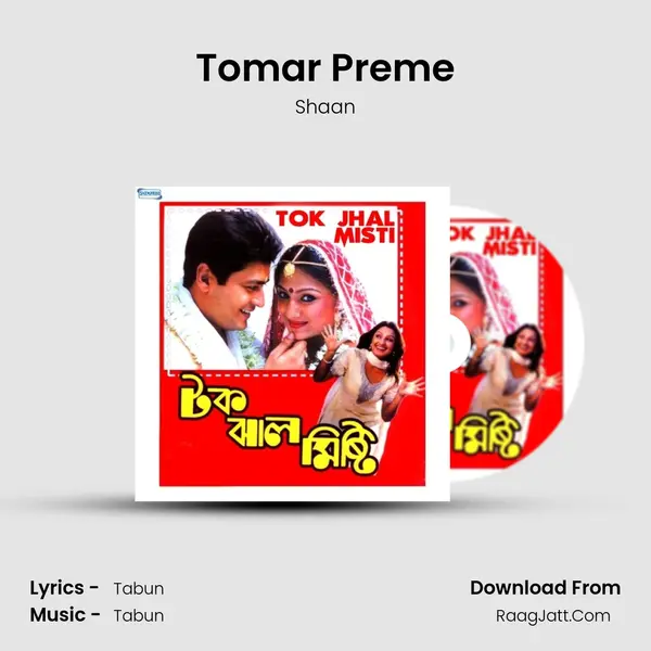 Tomar Preme Song mp3 | Shaan