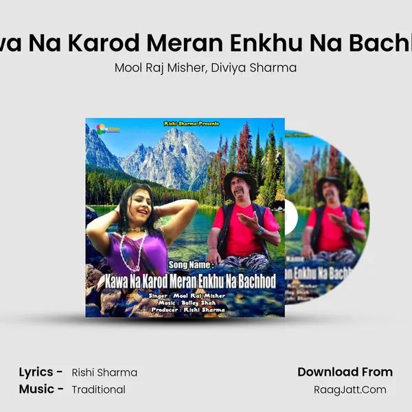 Kawa Na Karod Meran Enkhu Na Bachhod mp3 song