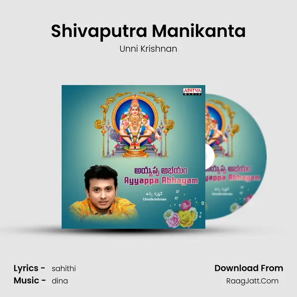 Shivaputra Manikanta Song mp3 | Unni Krishnan