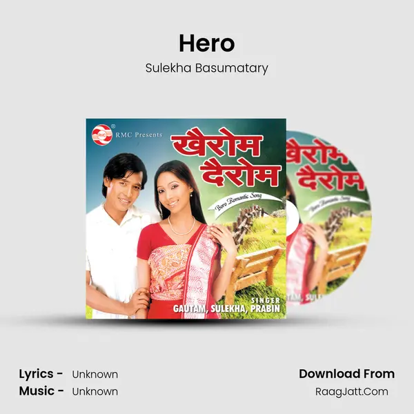 Hero mp3 song