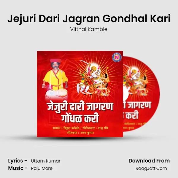 Jejuri Dari Jagran Gondhal Kari - 