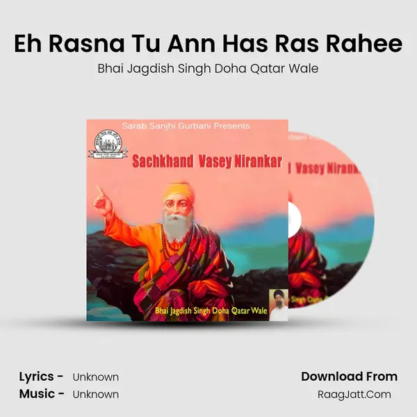 Eh Rasna Tu Ann Has Ras Rahee Song mp3 | Bhai Jagdish Singh Doha Qatar Wale