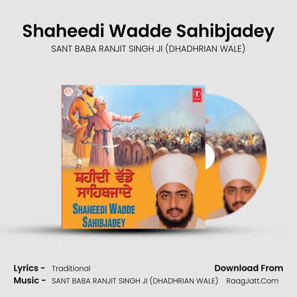 Shaheedi Wadde Sahibjadey - SANT BABA RANJIT SINGH JI (DHADHRIAN WALE)