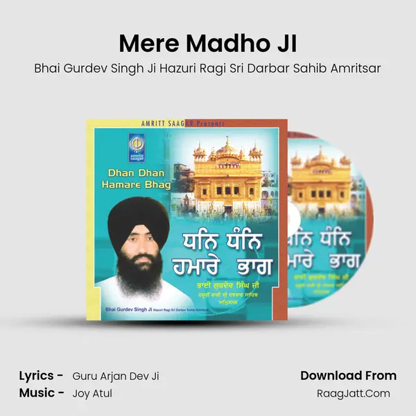 Mere Madho JI mp3 song