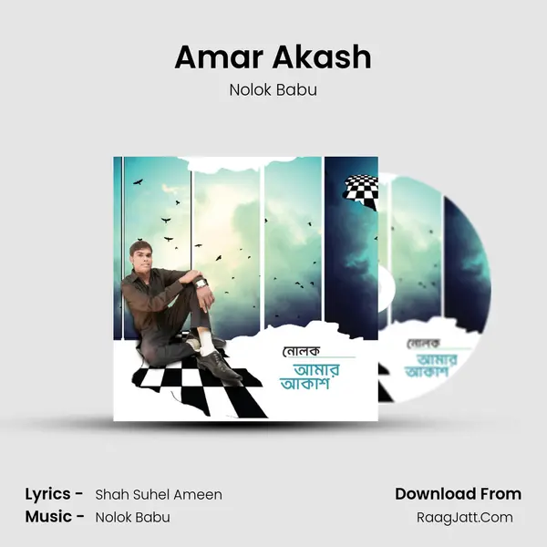 Amar Akash mp3 song