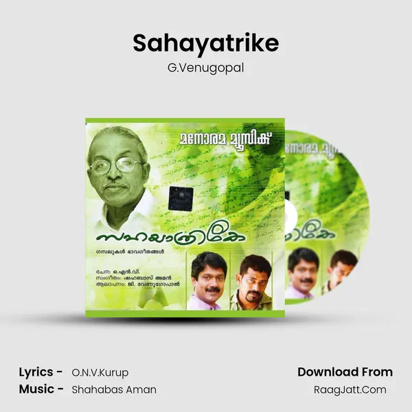 Sahayatrike Song mp3 | G.Venugopal