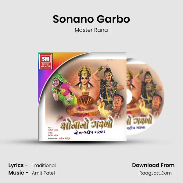 Sonano Garbo Song mp3 | Master Rana