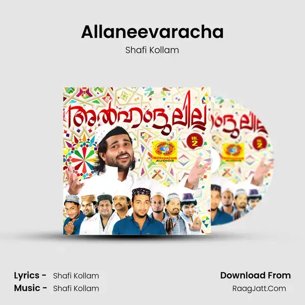 Allaneevaracha Song mp3 | Shafi Kollam