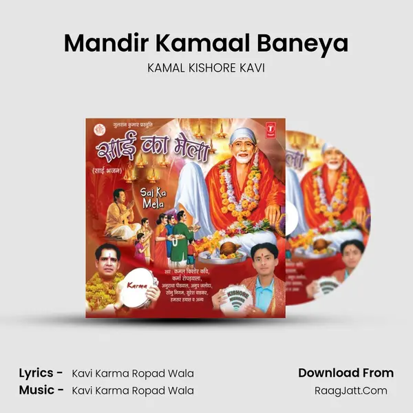 Mandir Kamaal Baneya mp3 song