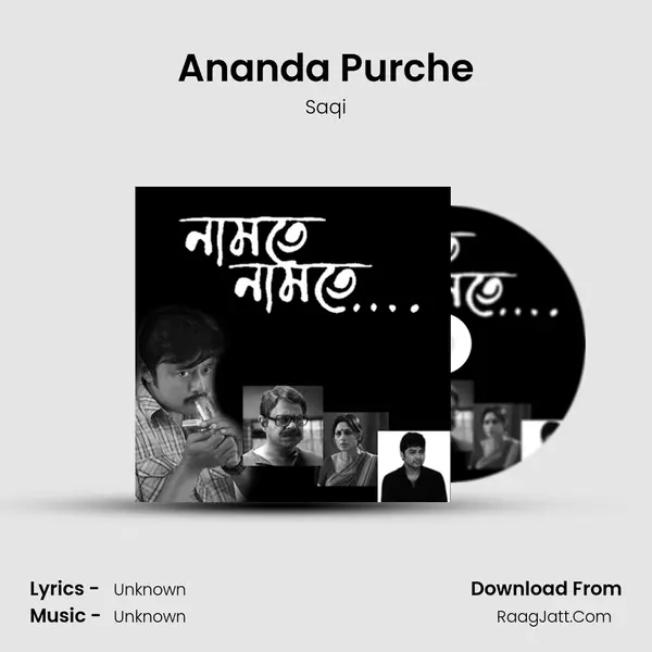 Ananda Purche Song mp3 | Saqi