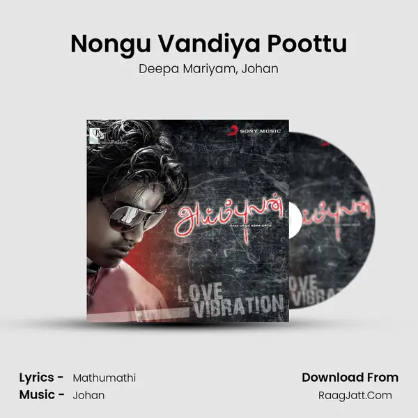 Nongu Vandiya Poottu mp3 song