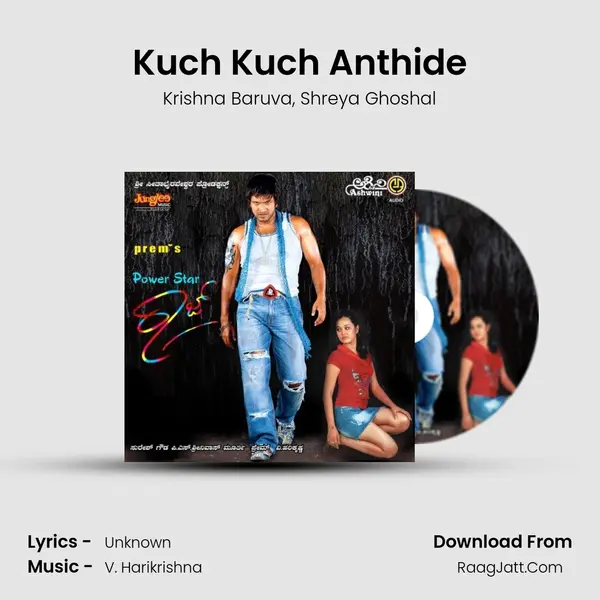 Kuch Kuch Anthide Song mp3 | Krishna Baruva