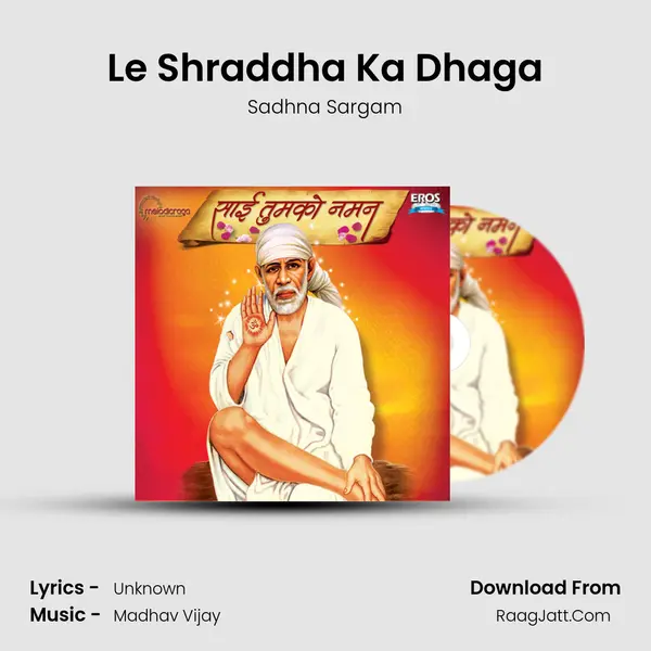 Le Shraddha Ka Dhaga Song mp3 | Sadhna Sargam