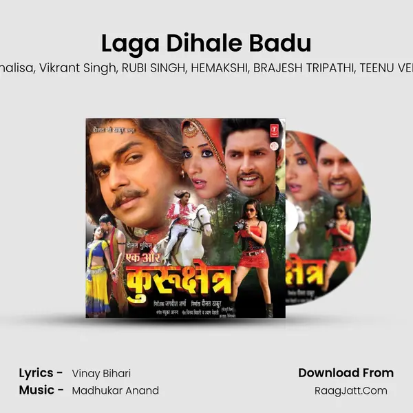 Laga Dihale Badu mp3 song