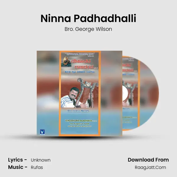 Ninna Padhadhalli Song mp3 | Bro. George Wilson