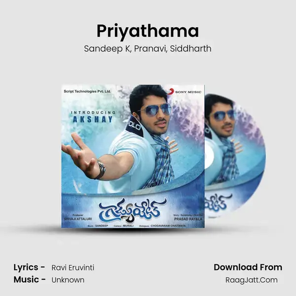 Priyathama Song mp3 | Sandeep K