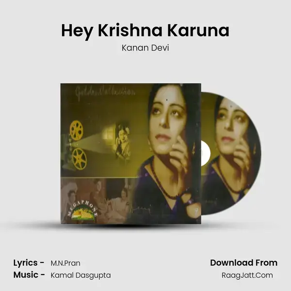 Hey Krishna Karuna Song mp3 | Kanan Devi