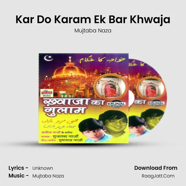 Kar Do Karam Ek Bar Khwaja Song mp3 | Mujtaba Naza