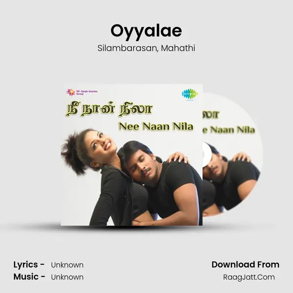 Oyyalae Song mp3 | Silambarasan