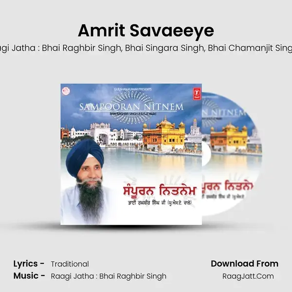 Amrit Savaeeye mp3 song