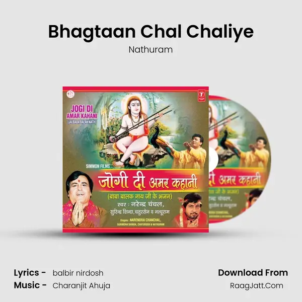 Bhagtaan Chal Chaliye mp3 song