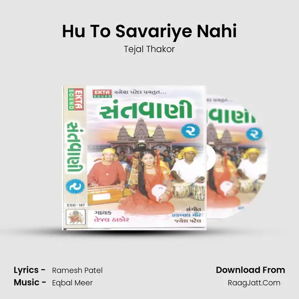 Hu To Savariye Nahi Song mp3 | Tejal Thakor