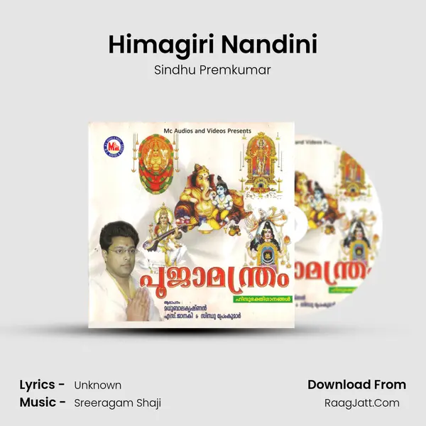 Himagiri Nandini Song mp3 | Sindhu Premkumar