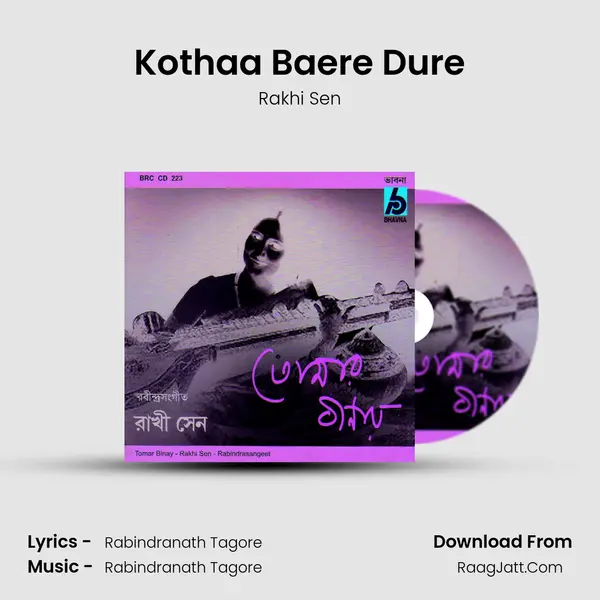 Kothaa Baere Dure Song mp3 | Rakhi Sen