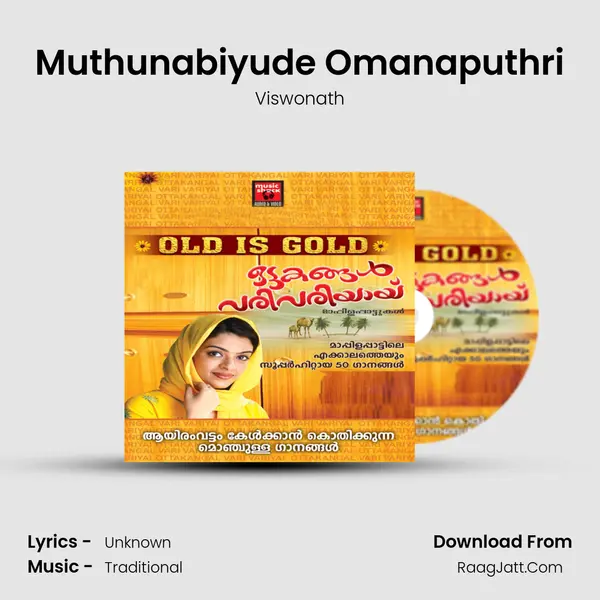 Muthunabiyude Omanaputhri Song mp3 | Viswonath