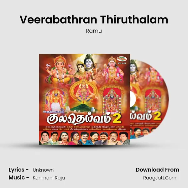 Veerabathran Thiruthalam mp3 song